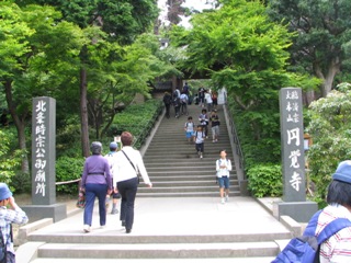 鎌倉円覚寺入口.JPG