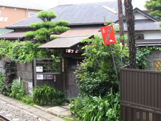 鎌倉和田塚甘味.JPG