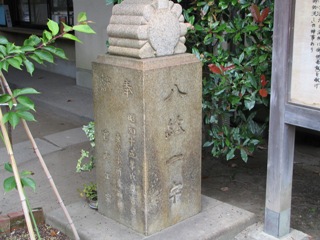 御霊神ミ八紘一宇.JPG