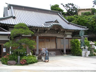 江ノ島満福寺本堂.JPG