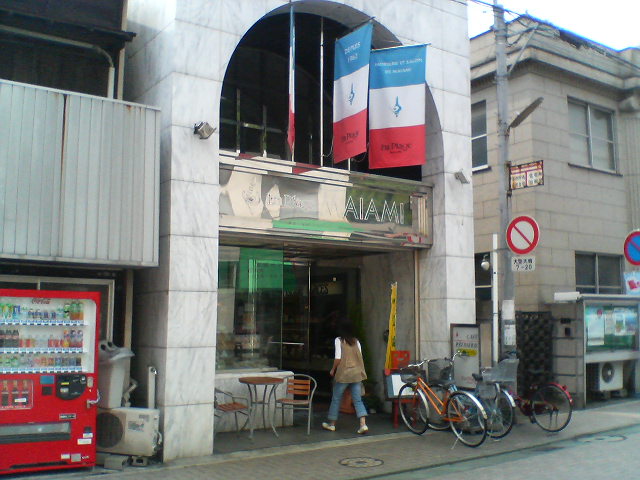 湘南江ノ電サブレ.JPG