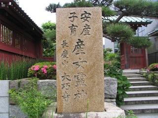 大巧寺入口.JPG