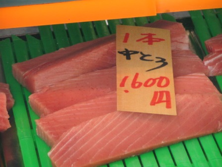 逗子駅前まぐろ.JPG