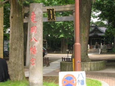 逗子亀岡八幡宮.JPG