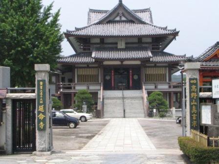 逗子市延命寺.JPG